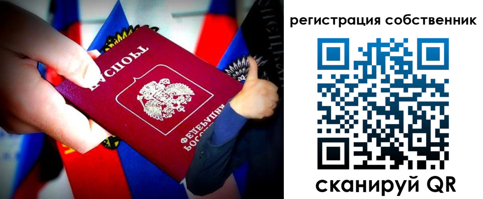 найти адрес прописки в Родниках