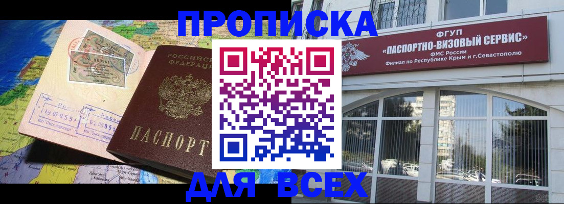 пропишу в квартире в Родниках