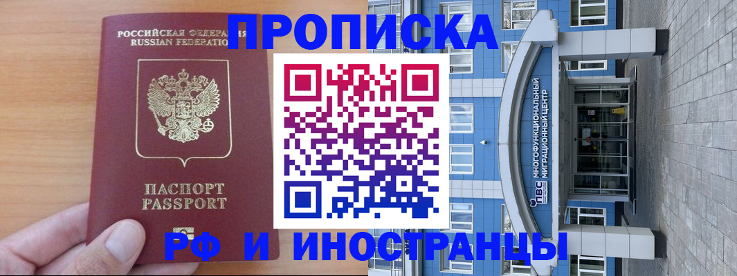 регистрация для дет. сада в Родниках